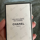 Духи Jersey от Chanel