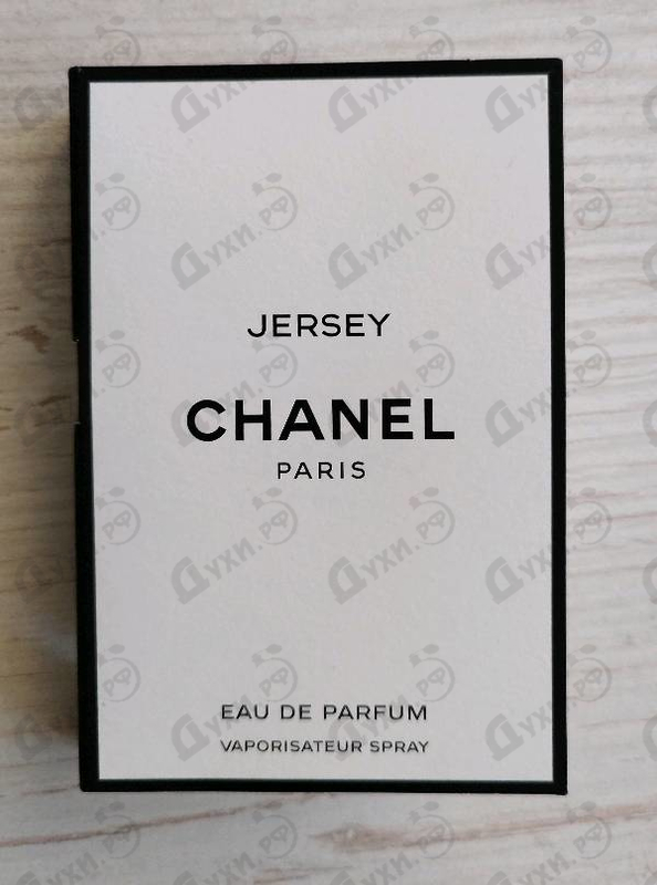 Парфюмерия Jersey от Chanel