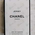 Отзыв Chanel Jersey