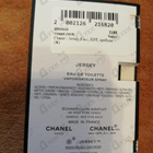 Отзыв Chanel Jersey
