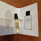 Духи Jersey от Chanel