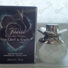 Отзыв Van Cleef & Arpels Feerie  Rose Des Neiges