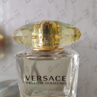 Отзыв Versace Yellow Diamond