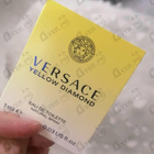 Духи Yellow Diamond от Versace
