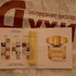 Парфюмерия Versace Yellow Diamond Парфюмерия Yellow Diamond от Versace