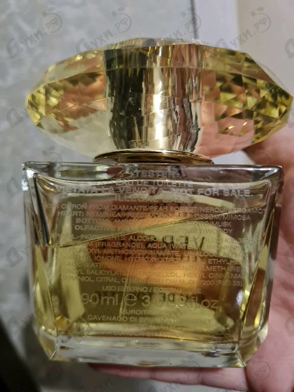 Купить Yellow Diamond от Versace