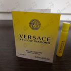 Парфюм Versace Yellow Diamond