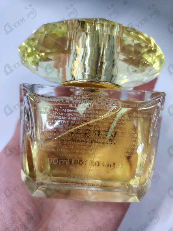 Купить Yellow Diamond от Versace
