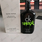 Отзывы Calvin Klein One Shock