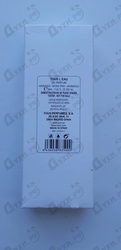 Купить Tous L'eau De Parfum