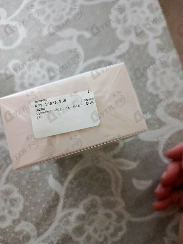 Отзывы Valentino Valentina