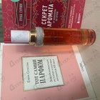 Отзыв Elizabeth Taylor White Diamonds