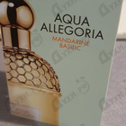Отзывы Guerlain Aqua Allegoria Mandarine Basilic