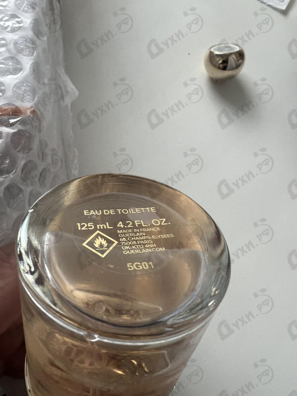 Купить Aqua Allegoria Mandarine Basilic от Guerlain