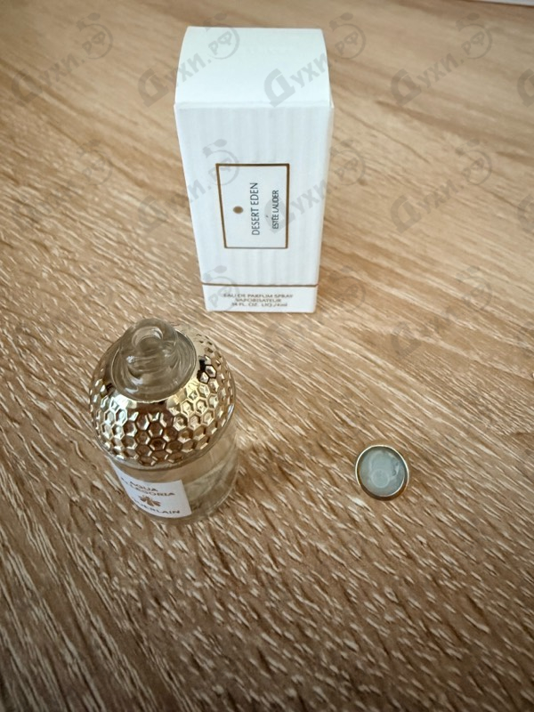 Парфюмерия Guerlain Aqua Allegoria Mandarine Basilic