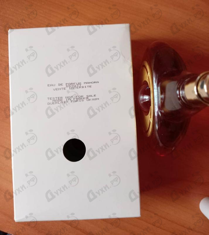 Парфюмерия Mahora от Guerlain