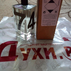 Отзыв Iceberg Eau De Iceberg Jasmin