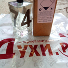 Парфюм Iceberg Eau De Iceberg Jasmin