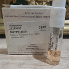 Духи Gardenia от Isabey