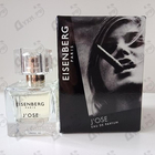 Парфюм Jose Eisenberg J'ose