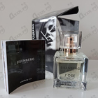 Духи J'ose от Jose Eisenberg
