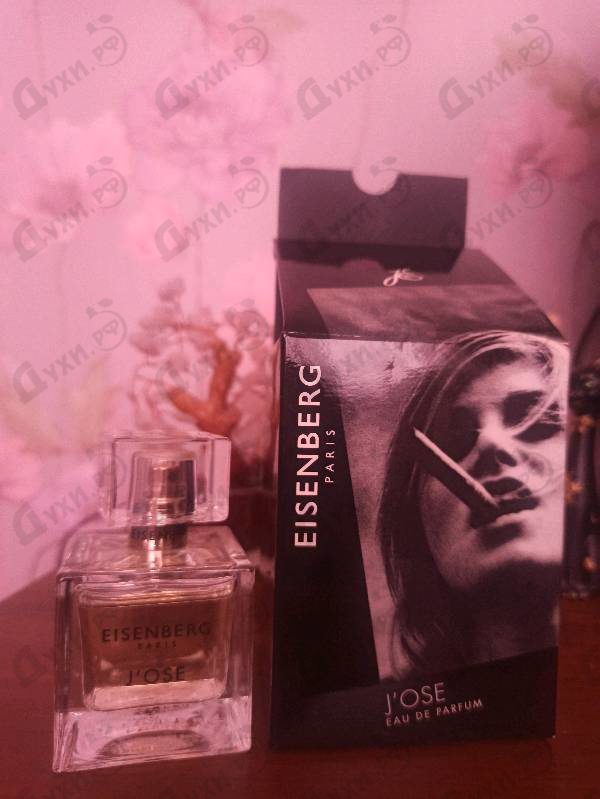 Отзыв Jose Eisenberg J'ose