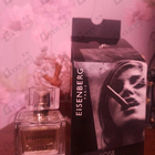 Отзыв Jose Eisenberg J'ose