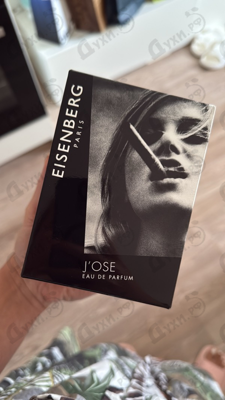 Отзывы Jose Eisenberg J'ose