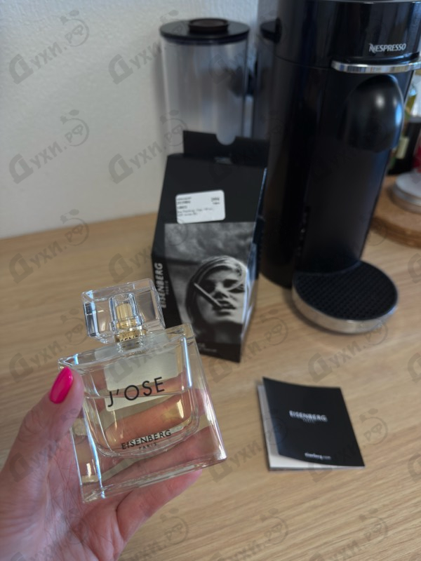 Отзыв Jose Eisenberg J'ose