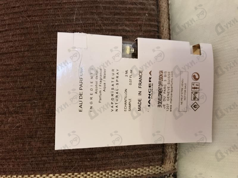 Парфюм Mancera Sand Aoud Купить Sand Aoud от Mancera