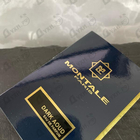 Парфюм Montale Dark Aoud