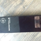 Отзыв Montale Jasmin Full