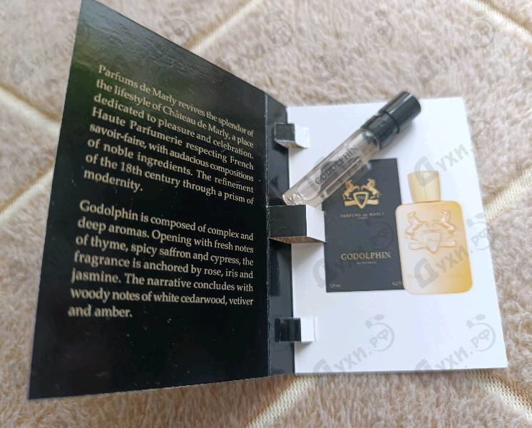Парфюмерия Godolphin от Parfums de Marly