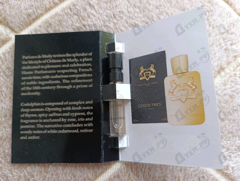 Купить Parfums de Marly Godolphin