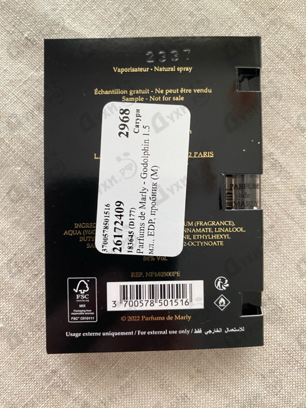 Купить Godolphin от Parfums de Marly