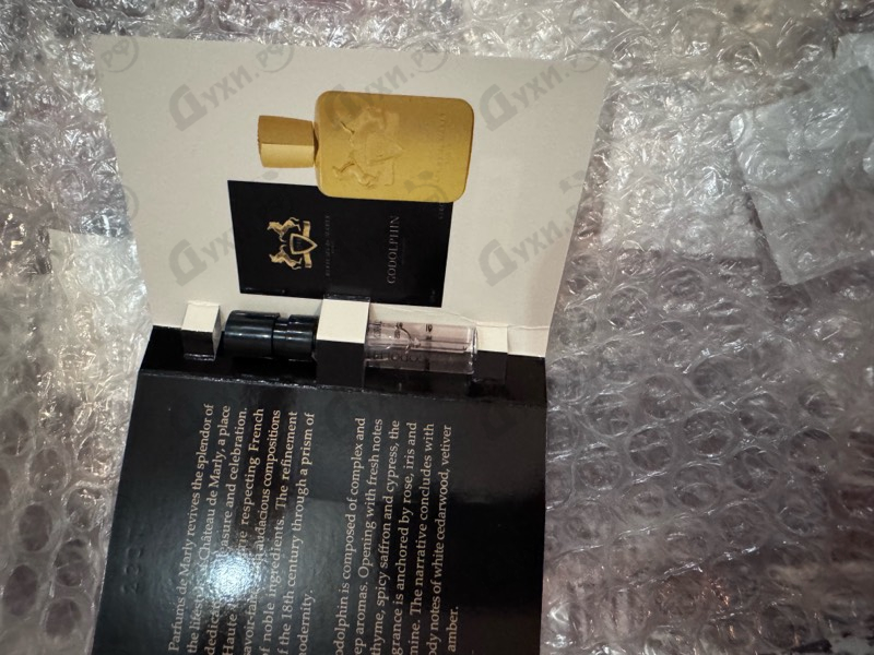 Купить Godolphin от Parfums de Marly
