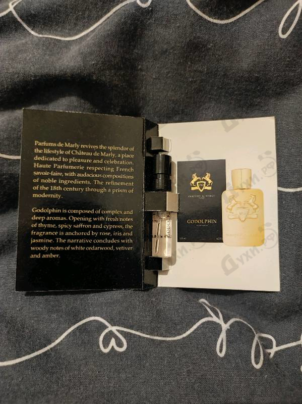 Отзывы Parfums de Marly Godolphin