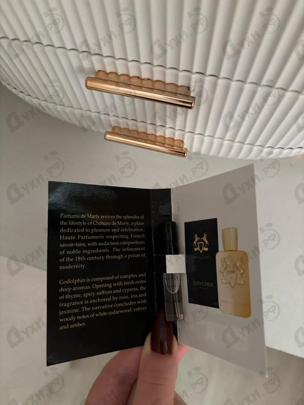 Духи Godolphin от Parfums de Marly