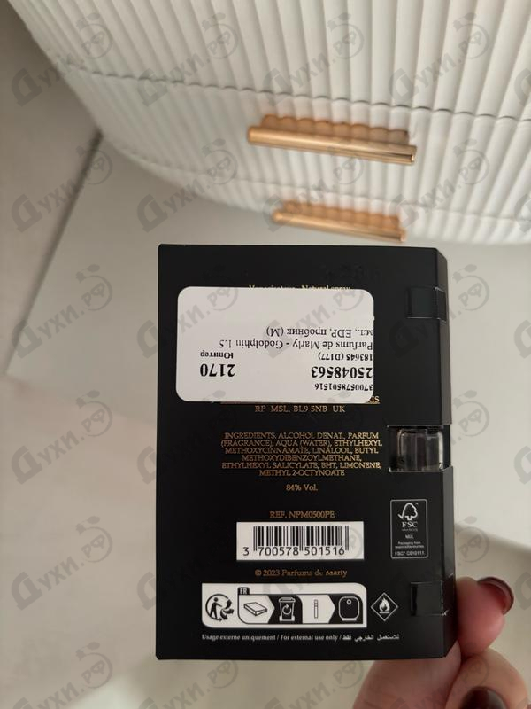 Купить Godolphin от Parfums de Marly