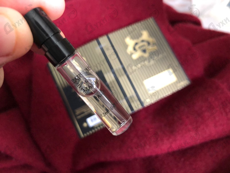 Купить Parfums de Marly Godolphin