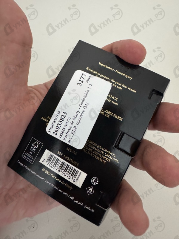 Отзывы Parfums de Marly Godolphin