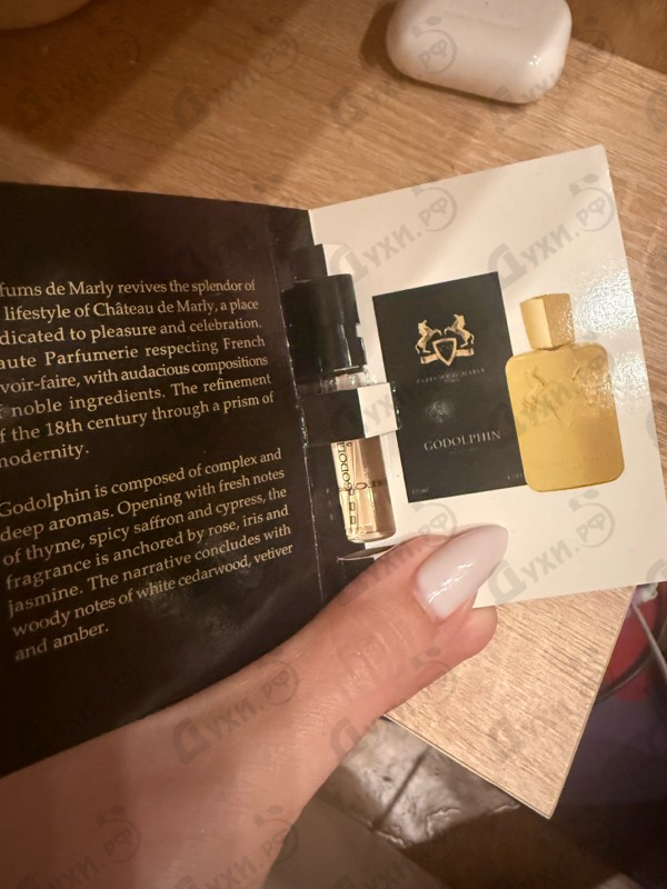 Духи Godolphin от Parfums de Marly