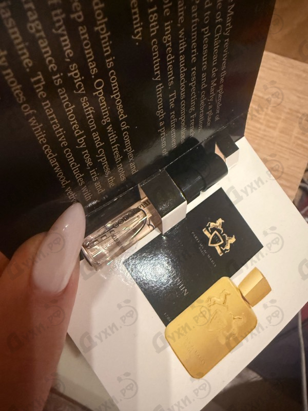 Духи Godolphin от Parfums de Marly