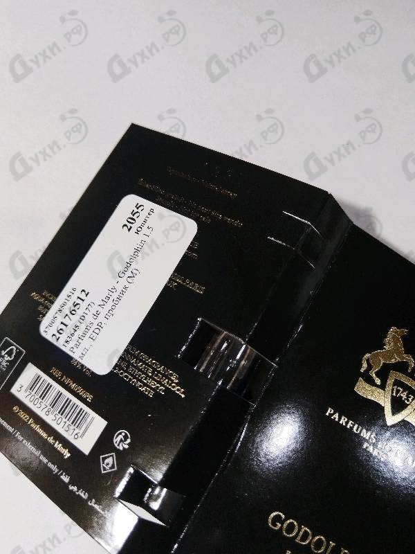 Духи Godolphin от Parfums de Marly