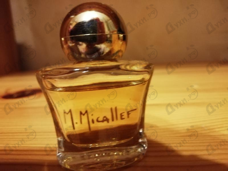 Парфюмерия Micallef Ananda Black