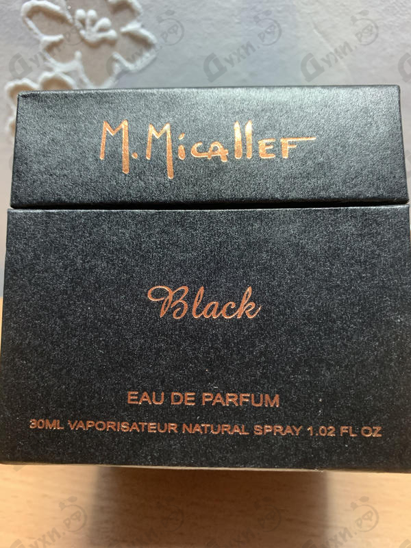 Парфюмерия Ananda Black от Micallef