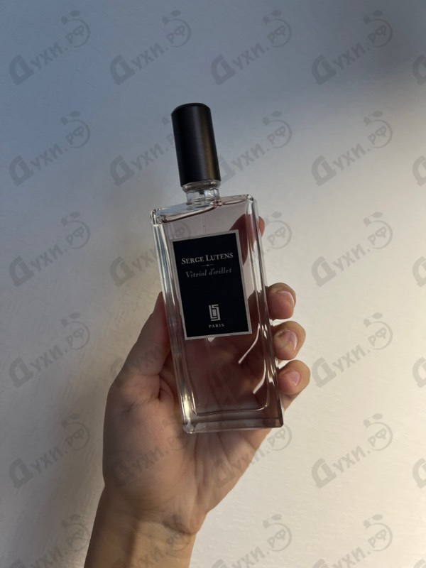 Купить Serge Lutens Vitriol D Oeillet