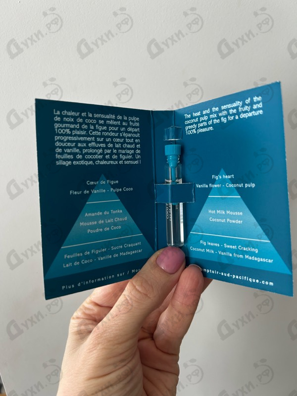 Купить Sud Pacifique Coco Figue