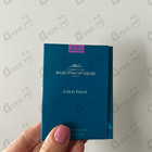 Отзывы Sud Pacifique Coco Figue