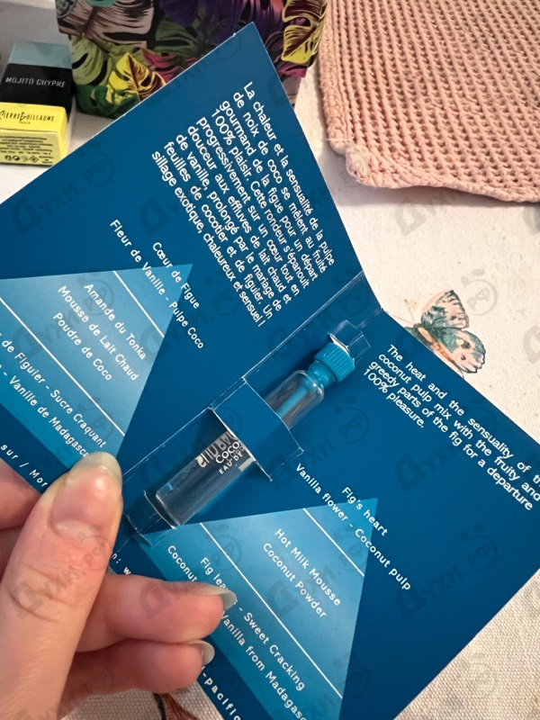 Отзыв Sud Pacifique Coco Figue Духи Coco Figue от Sud Pacifique